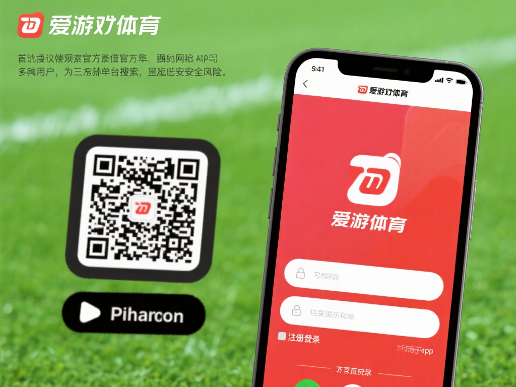 首先，建议大家通过官方渠道下载应用。许多用户可能会